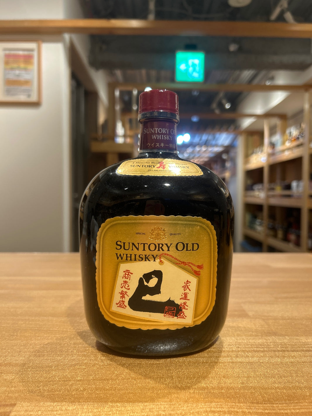サントリー オールド 干支ラベル 巳歳　760ml