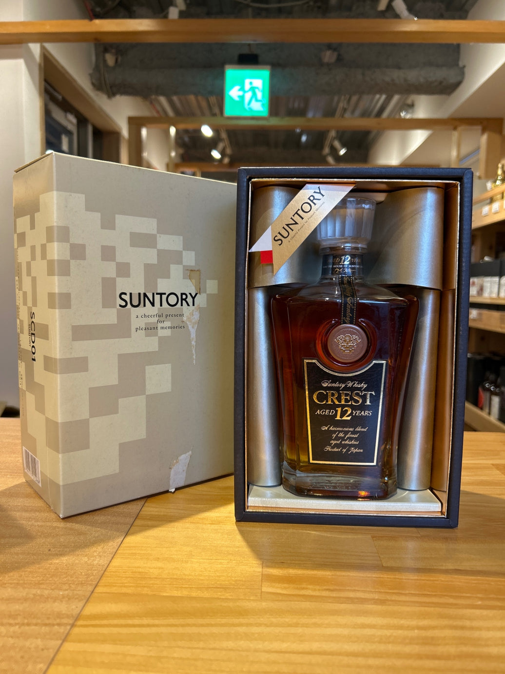 Suntory Grest 12 Year Old