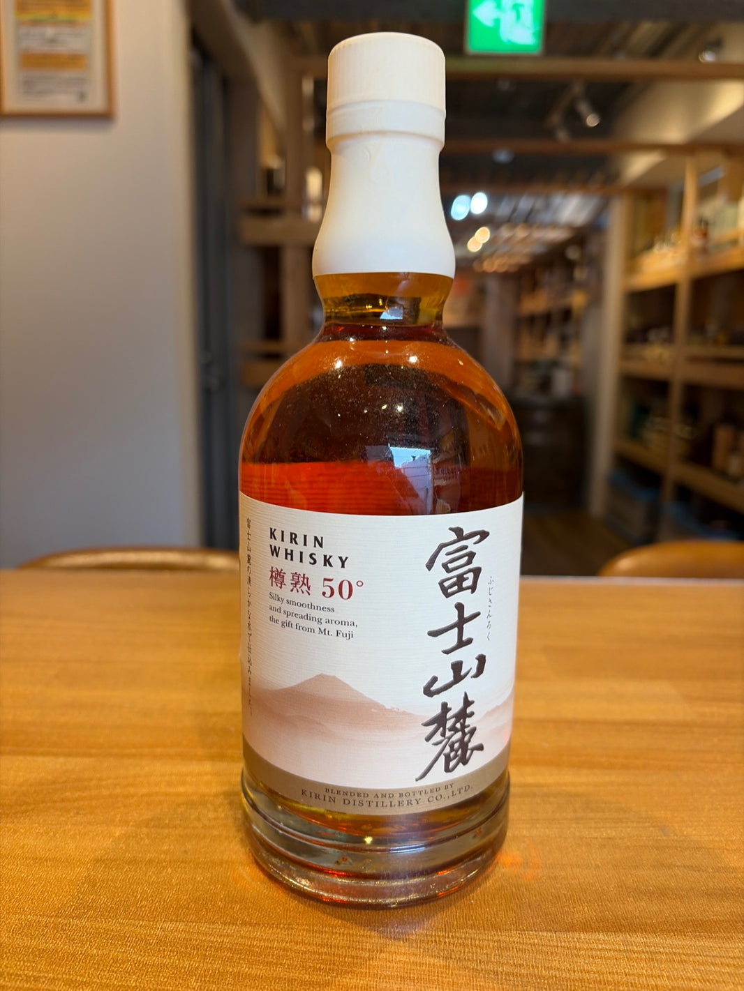 富士山麓 樽熟原酒50° 600ml