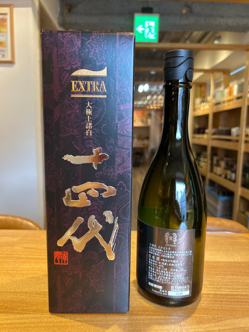 十四代 エクストラ 大極上諸白 720ml