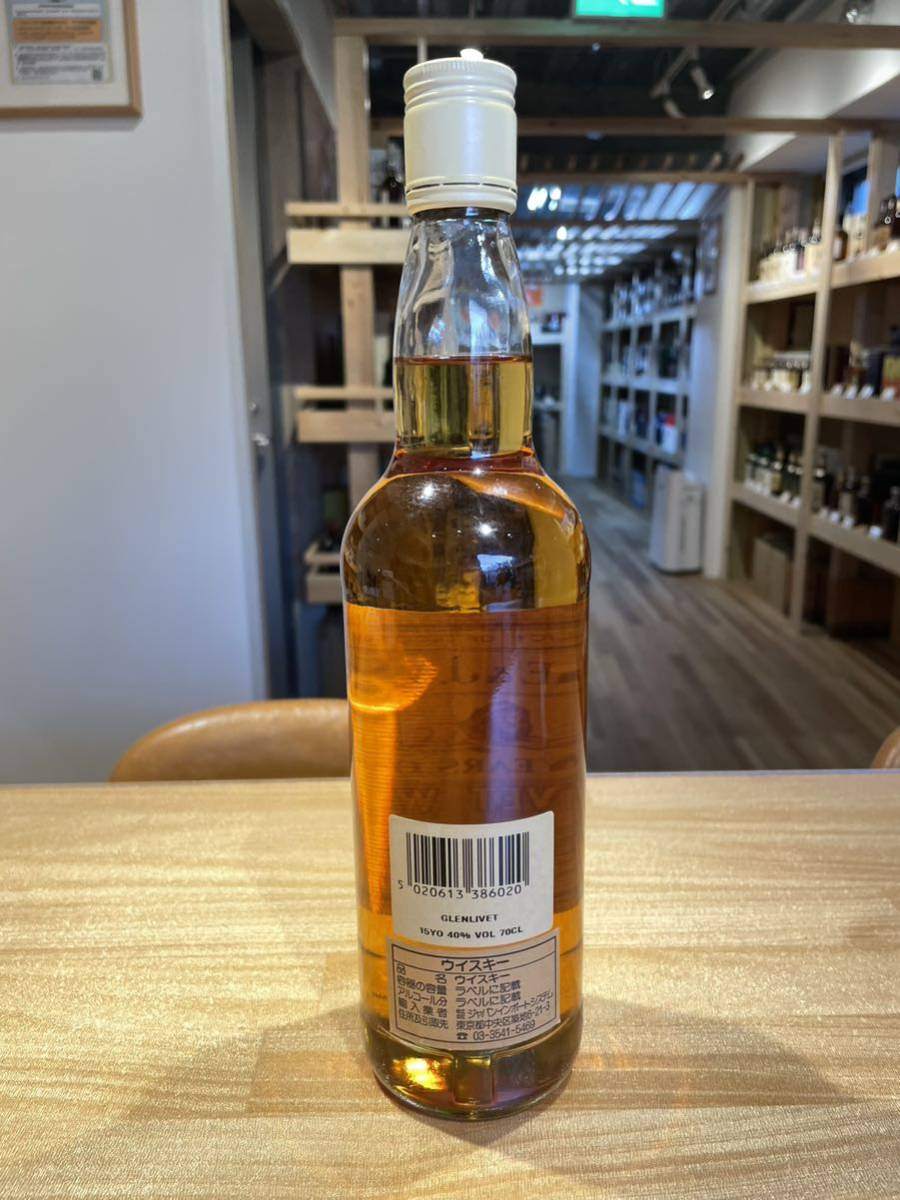 GM Smith Glenlivet 15 Year Old Green Label