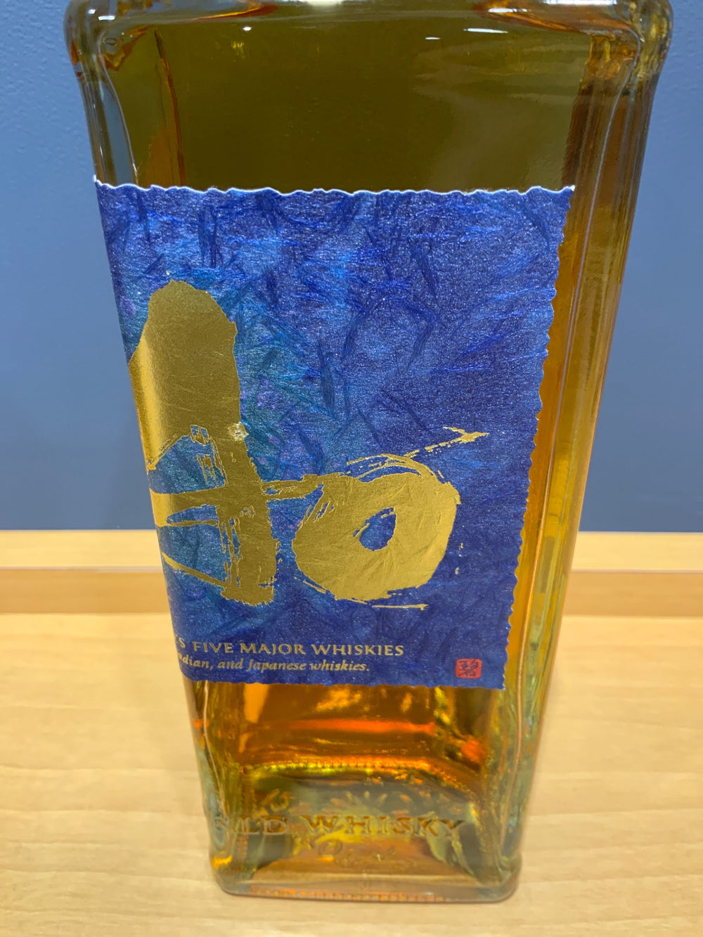 サントリー ワールドウイスキー 碧 Ao 700ml 43度 SUNTORY WORLD WHISKY
