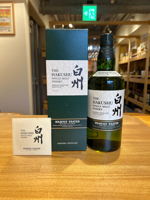 白州 ヘビーリーピーテッド