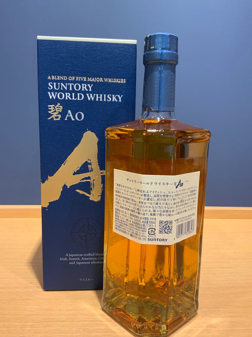 Suntory World Whisky Ao 700ml 43% ABV