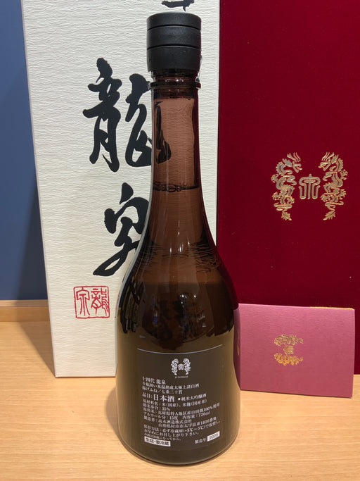 十四代 純米大吟醸 龍泉 720ｍｌ