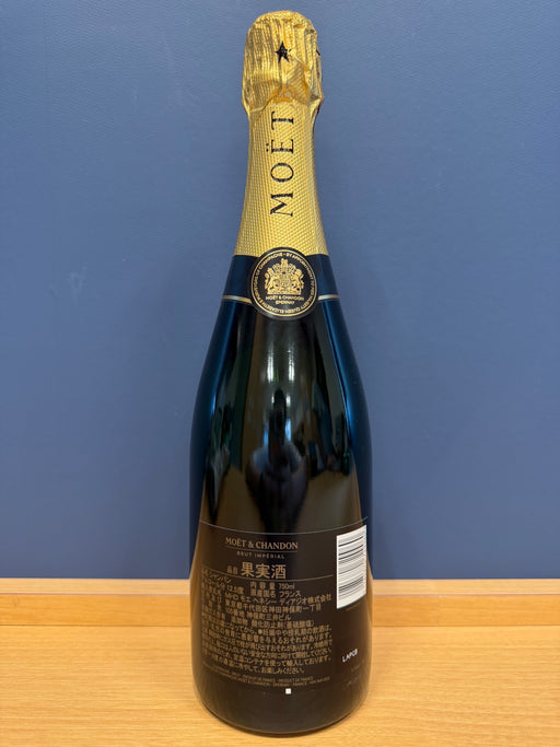 モエ・エ・シャンドン モエ アンペリアル 750ml