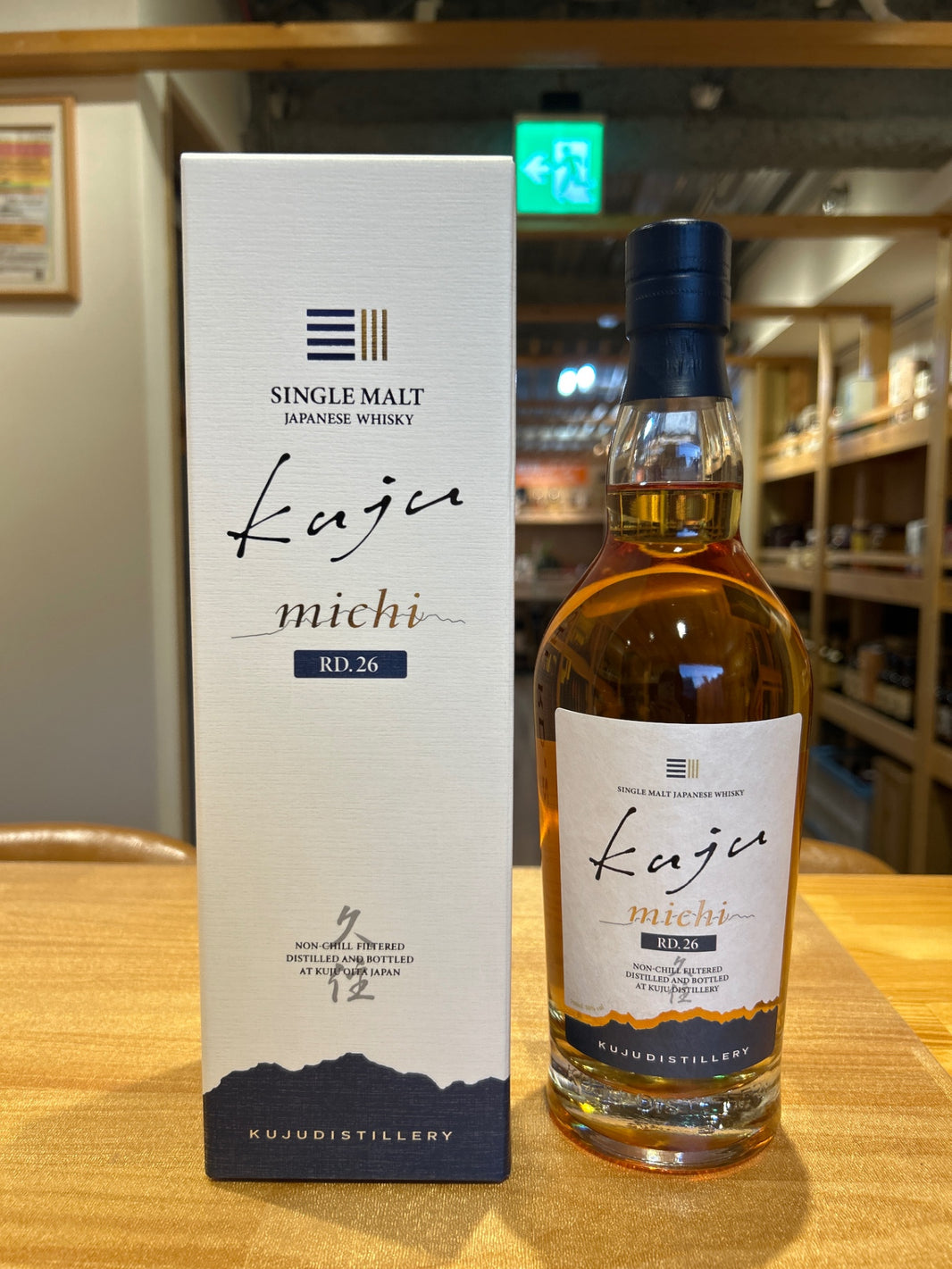 久住蒸溜所 シングルモルト久住 michi RD.26