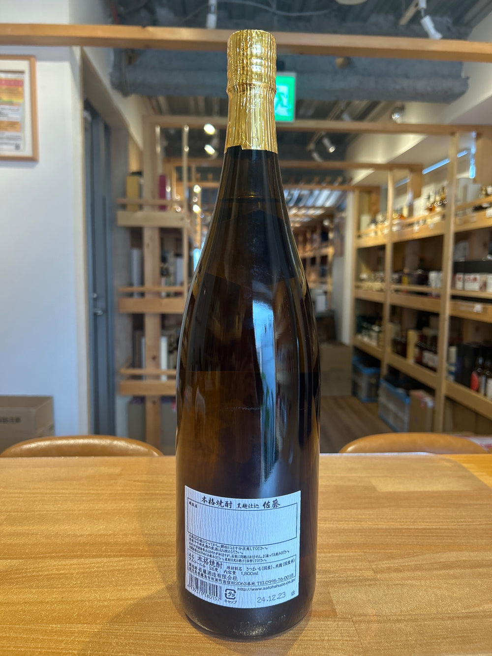 Sato Black Label 1800ml