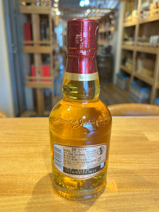 シーバスリーガル12年 ブレンデッドスコッチウイスキー スコットランド 350ml