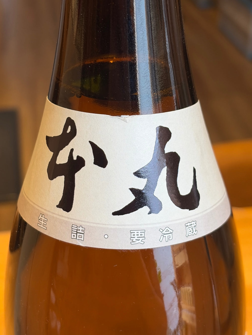 高木酒造 十四代 本丸 秘伝玉返し 1.8L
