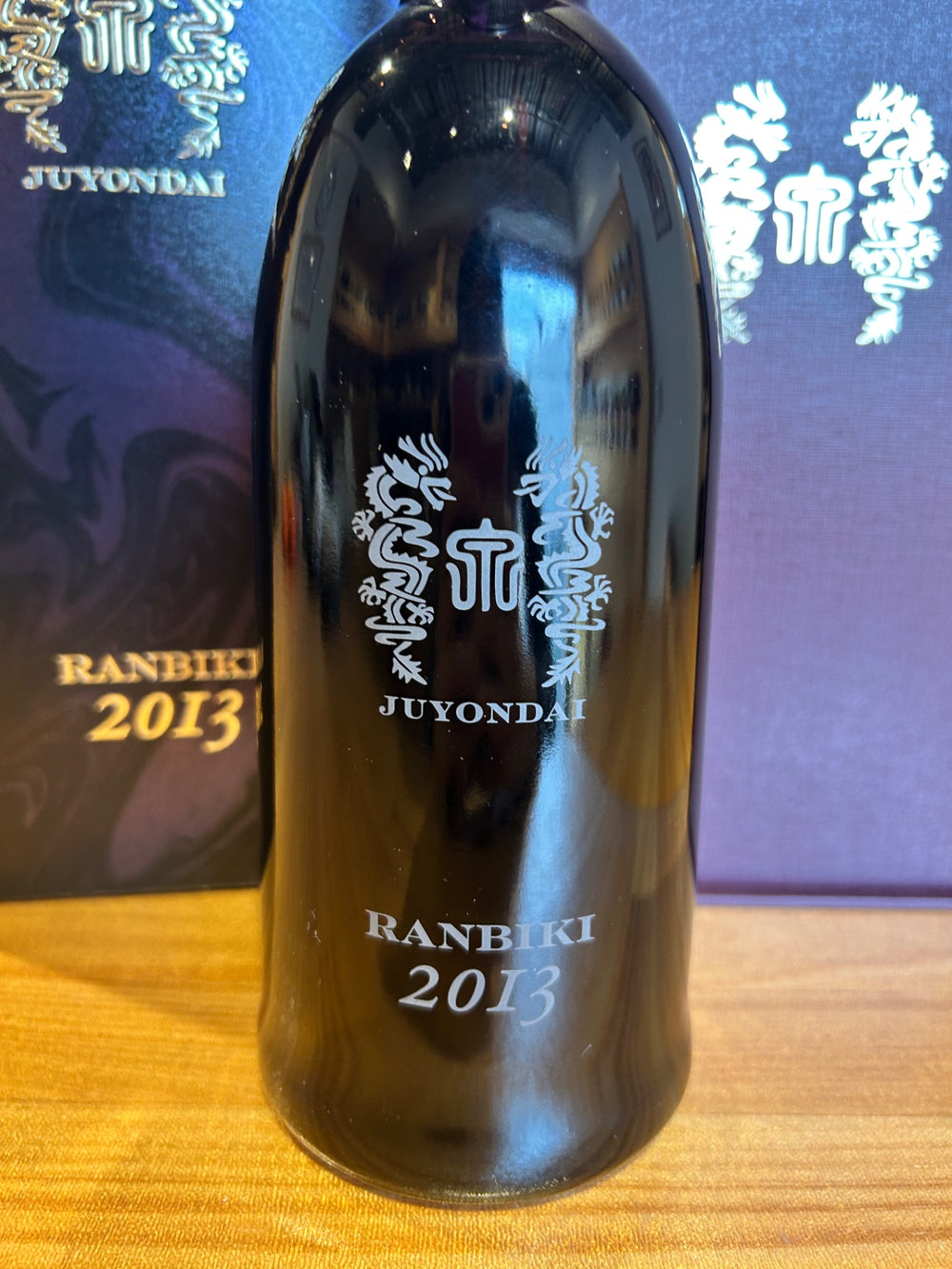 十四代 蘭引酒 2013