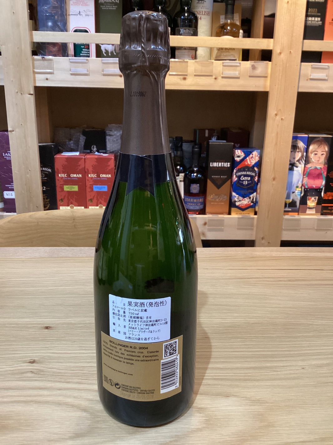 image ボランジェ アール ディー (ＲＤ) 2004 白 750ml