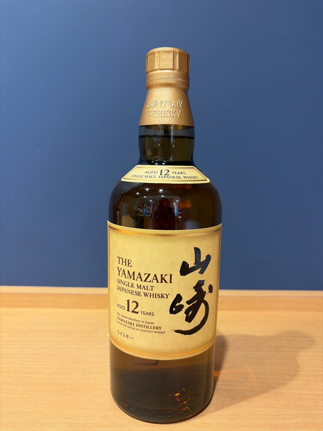 サントリー 山崎12年 43度 700ml