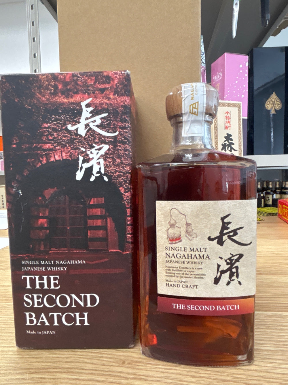 長濱 セカンド　500ml 50%