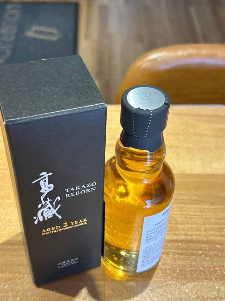 高藏 REBORN AGED 2 YEAR 200ml - LIQUOR JOY