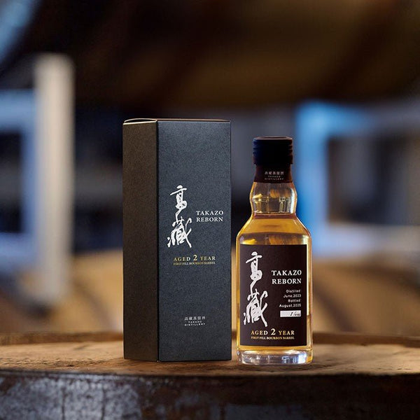 高藏 REBORN AGED 2 YEAR 200ml - LIQUOR JOY