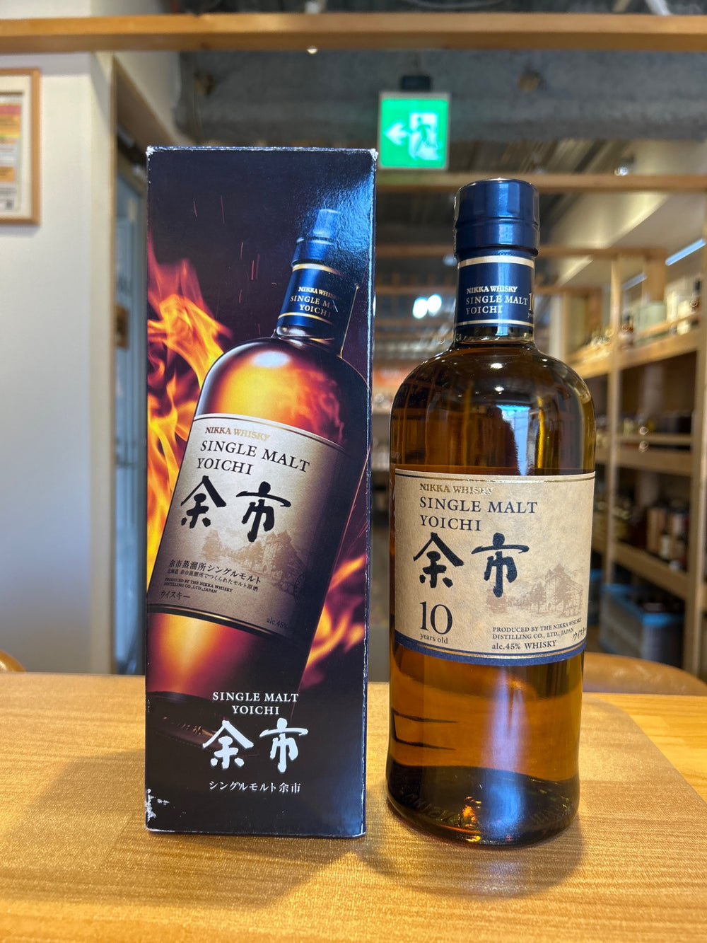 シングルモルト余市10年 700ml