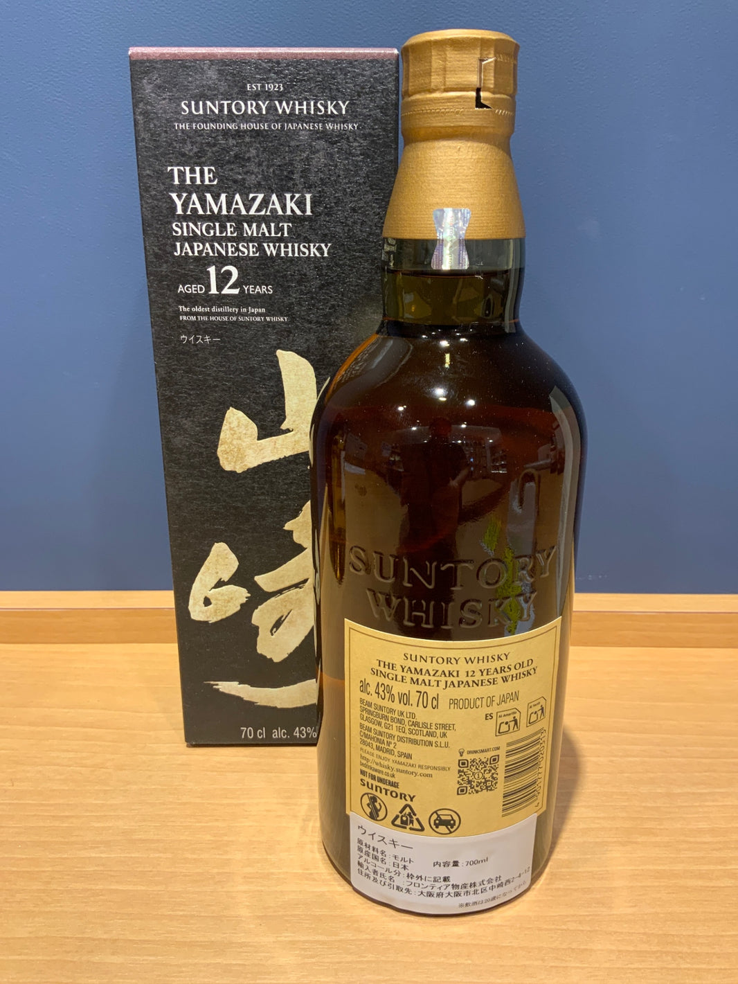 image サントリー 山崎12年 43度 700ml