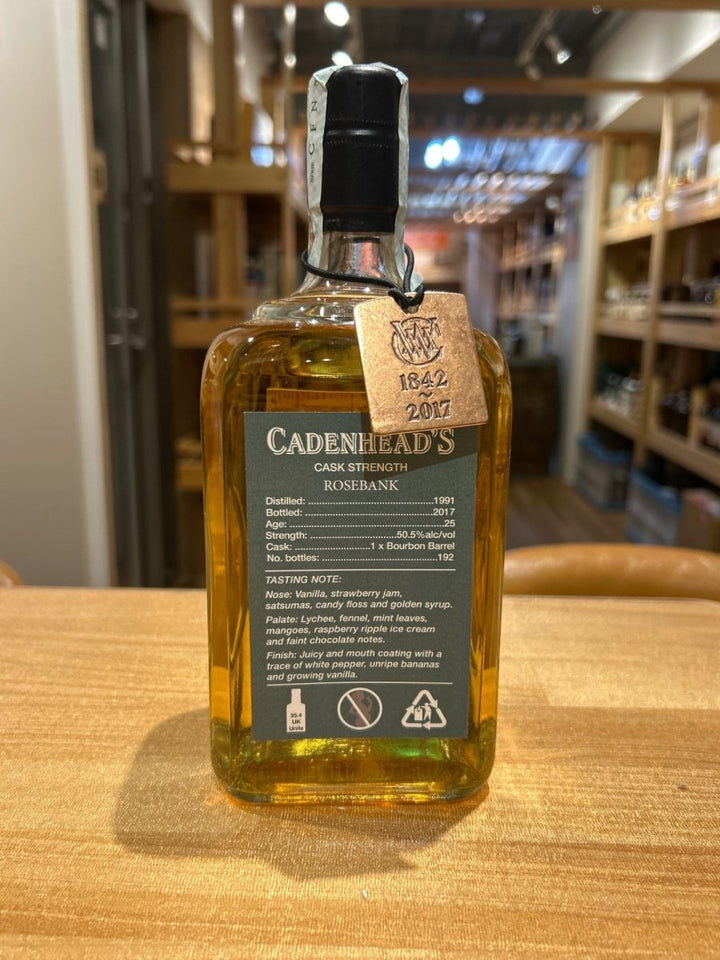 ケイデンヘッド　ROSEBANK　25年 - LIQUOR JOY