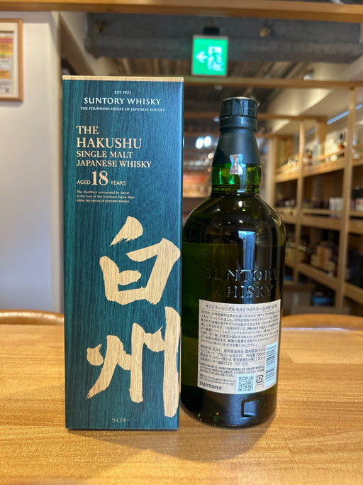 シングルモルト 白州18年 [ ウイスキー 日本 700ml ]