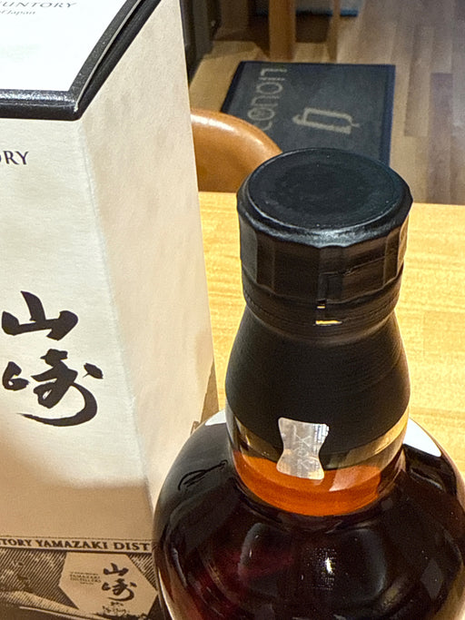 シングルモルトウイスキー 山崎 Story of the Distillery 2024 ギフトBOX付 [ ウイスキー 日本 700ml ]