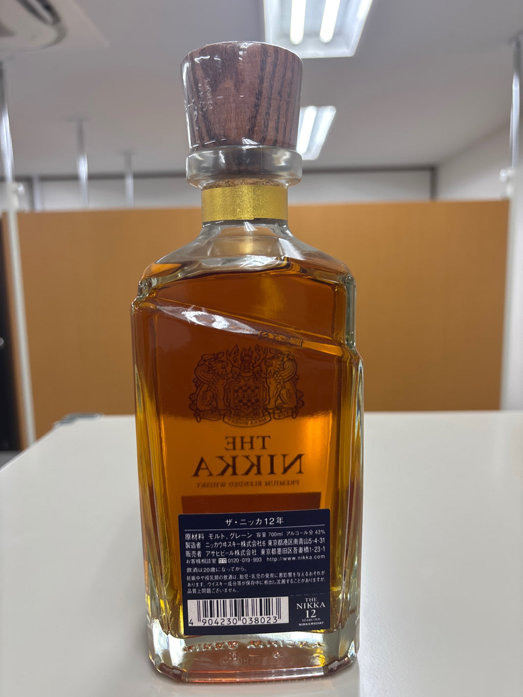 image The Nikka 12 Year Old [Japanese Whisky 700ml]