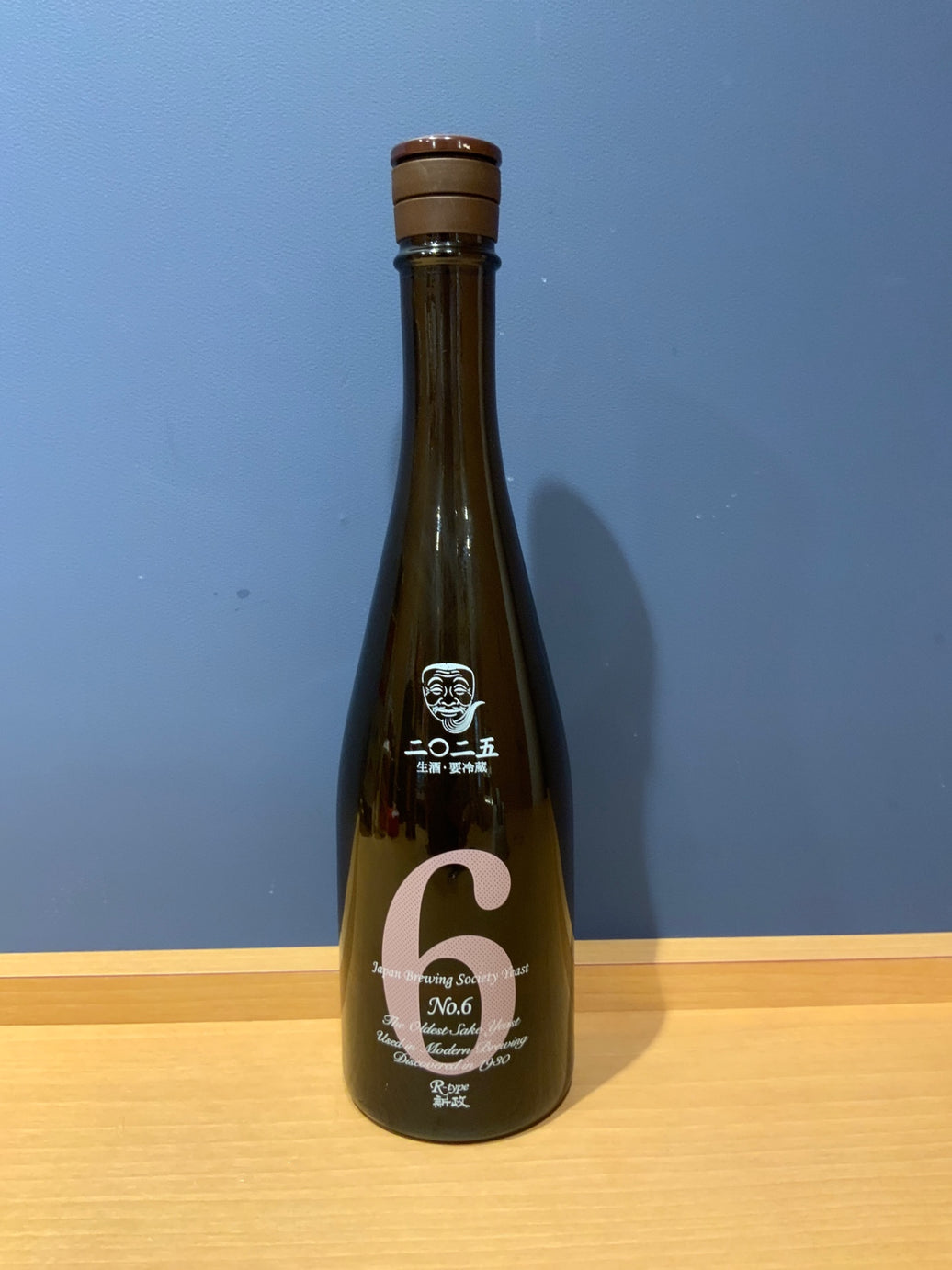 新政No.6 Ｒ-type 特別純米 無濾過生原酒 720ml
