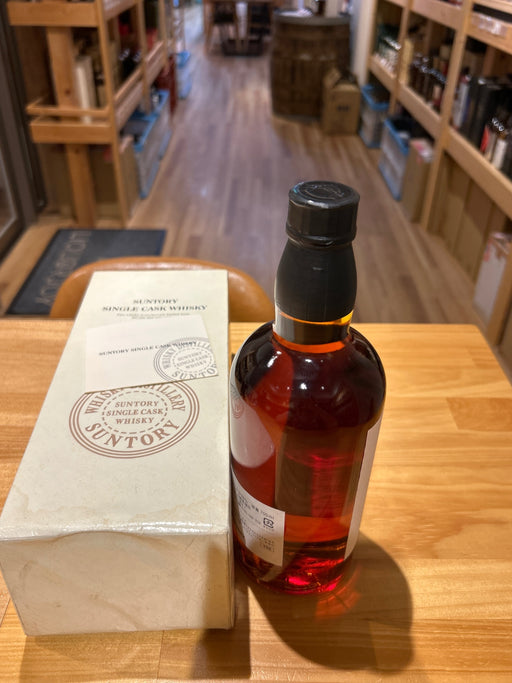 Suntory Yamazaki Distillery 1989-2012 Taisho 40th Anniversary