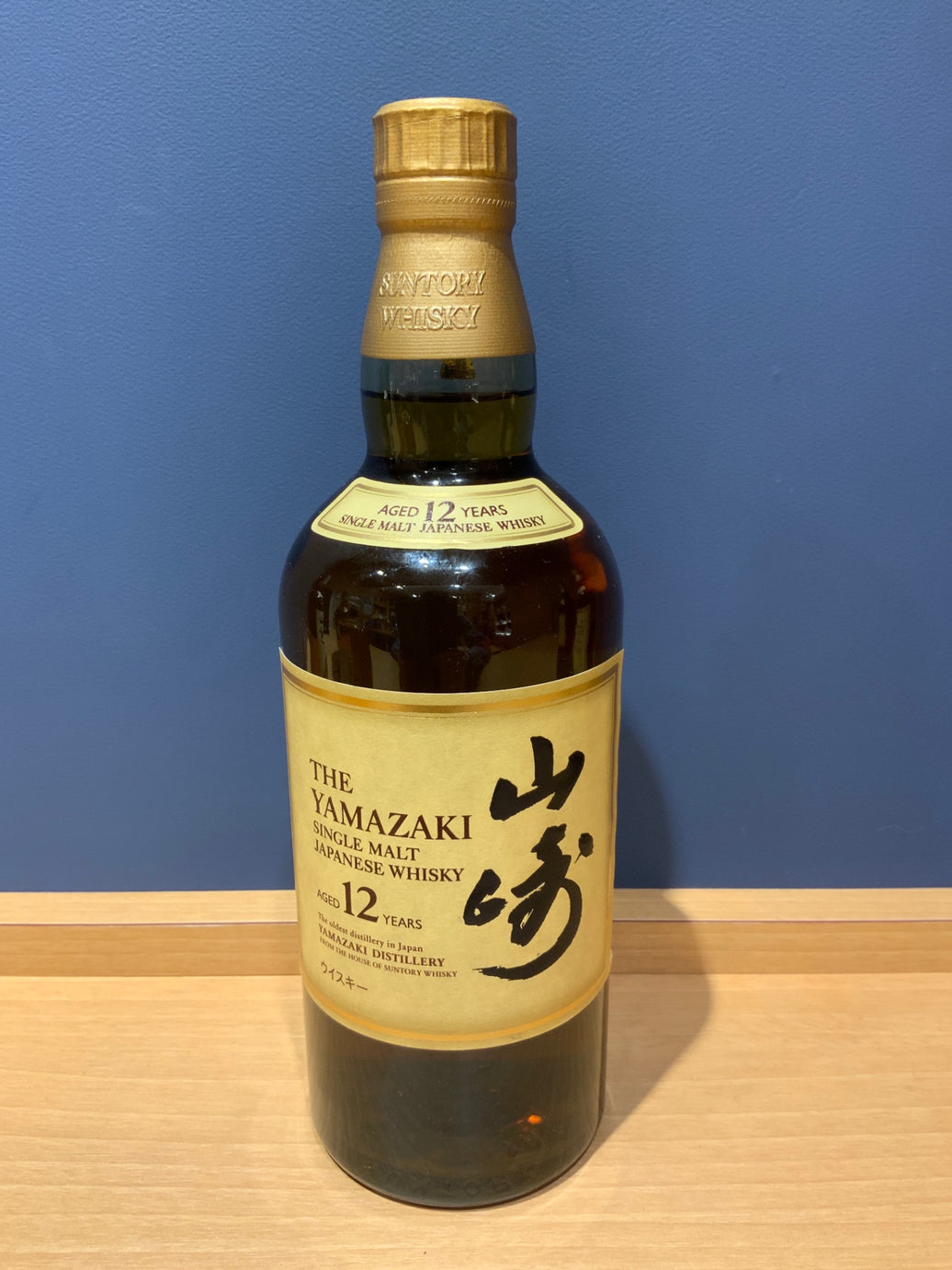 サントリー 山崎12年 43度 700ml
