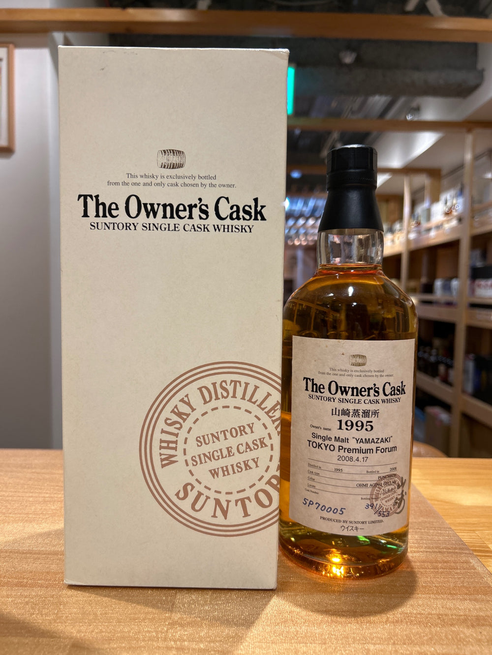 Owner's Cask Yamazaki Distillery YAMAZAKI 1995-2008 Puncheon