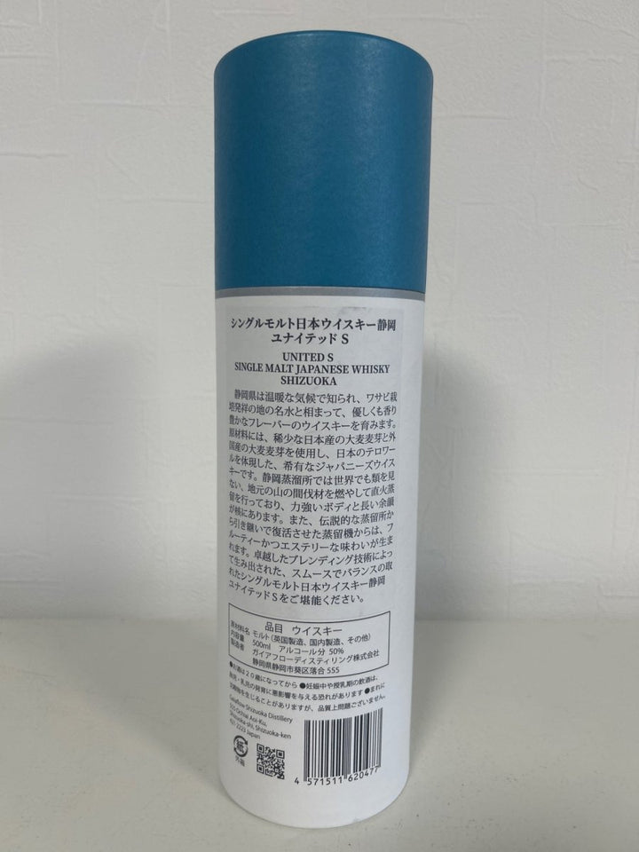 静岡　ユナイテッドS　500ml - LIQUOR JOY