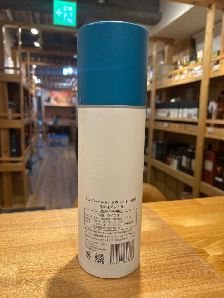 静岡　ユナイテッドS　500ml - LIQUOR JOY