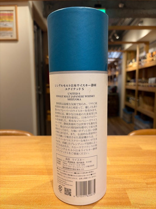 静岡　ユナイテッドS　700ml - LIQUOR JOY