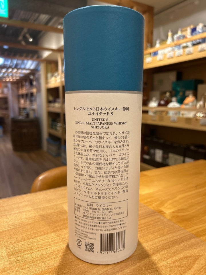 静岡　ユナイテッドS　700ml - LIQUOR JOY