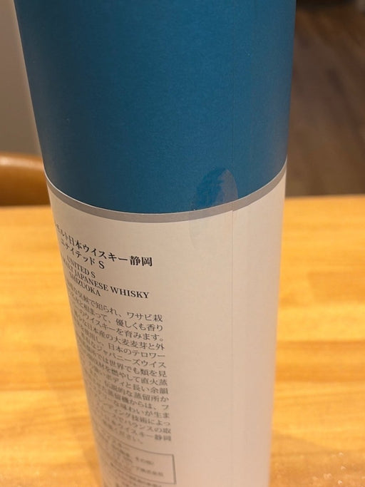 静岡　ユナイテッドS　700ml - LIQUOR JOY