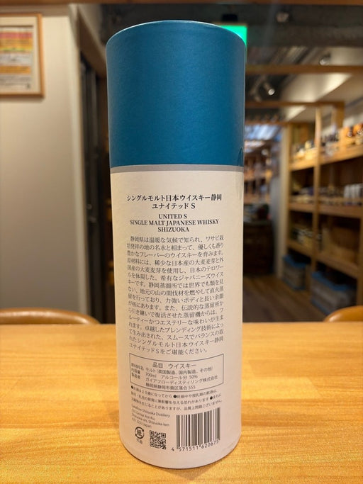 静岡　ユナイテッドS　700ml - LIQUOR JOY