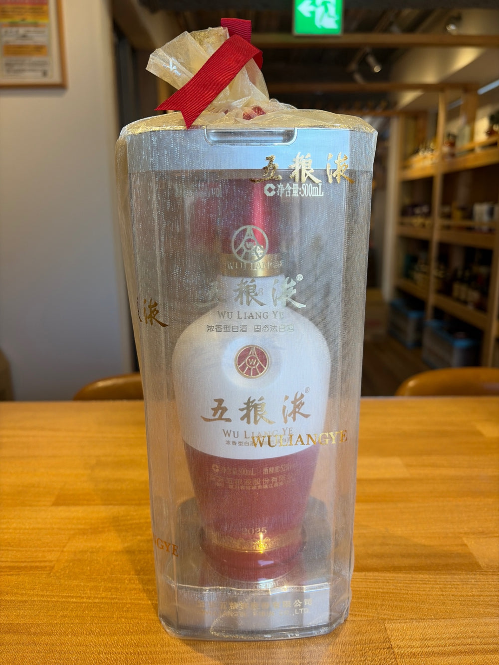 中国白酒 五粮液1618( 五糧液1618 )52度 500ML