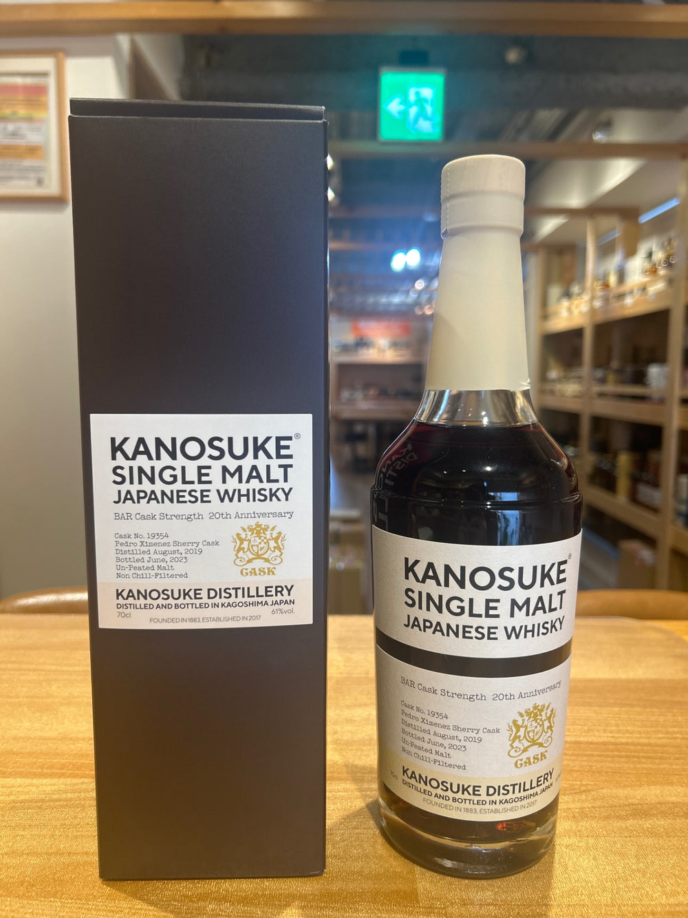 嘉之助  BAR カスクストレングス 20周年記念  700ml