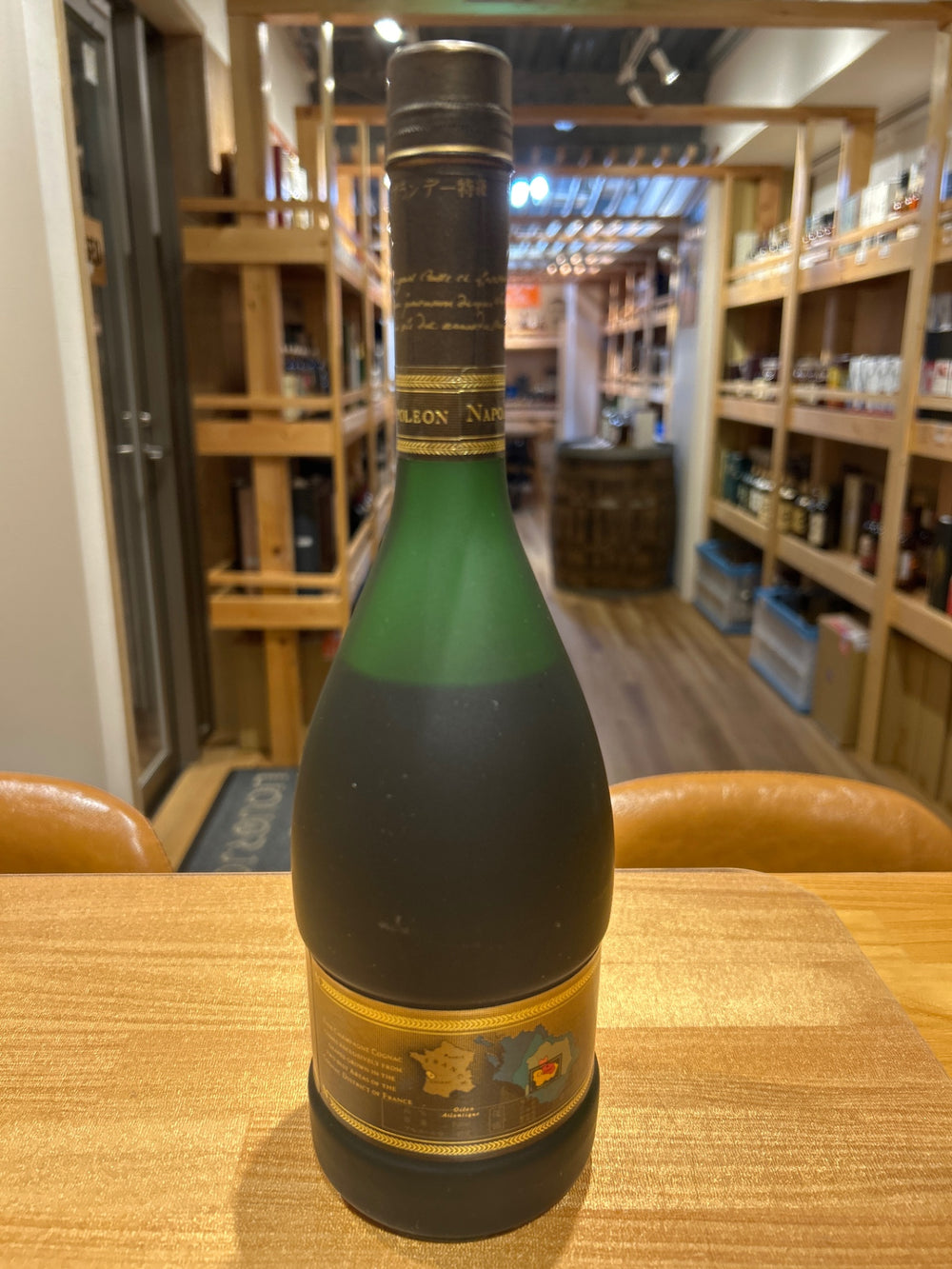 Remy Martin Centau Napoleon Cognac Fine Champagne 700ml / 40%