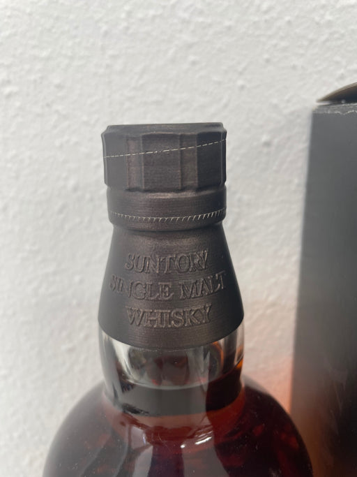 Yamazaki 2016 Limited Edition with box