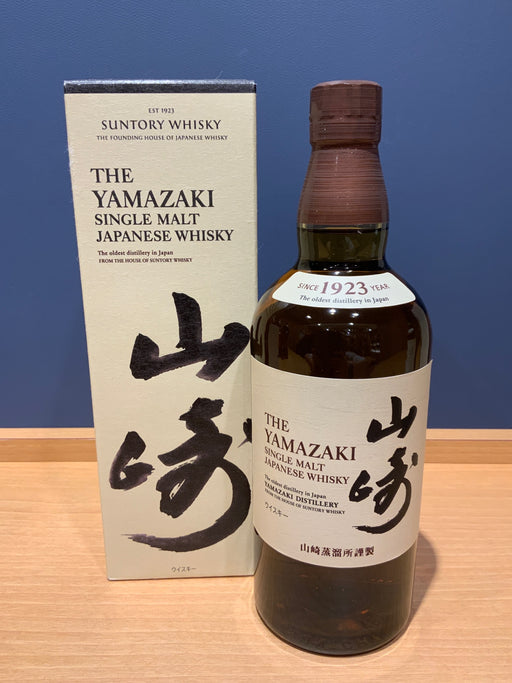サントリー 山崎 1923 シングルモルトウイスキー NV 700ml