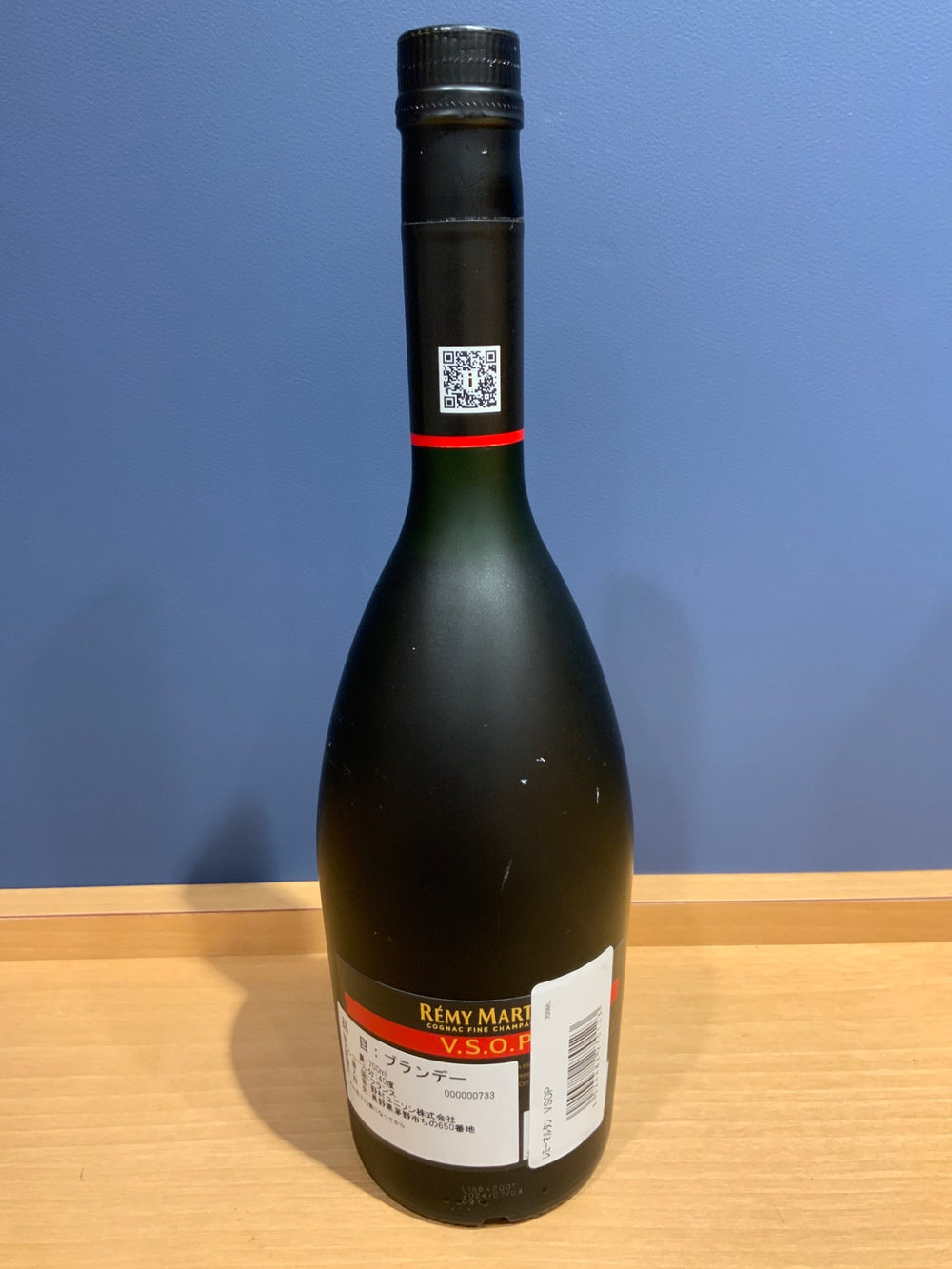 【正規品】レミーマルタン VSOP [ ブランデー 700ml ]