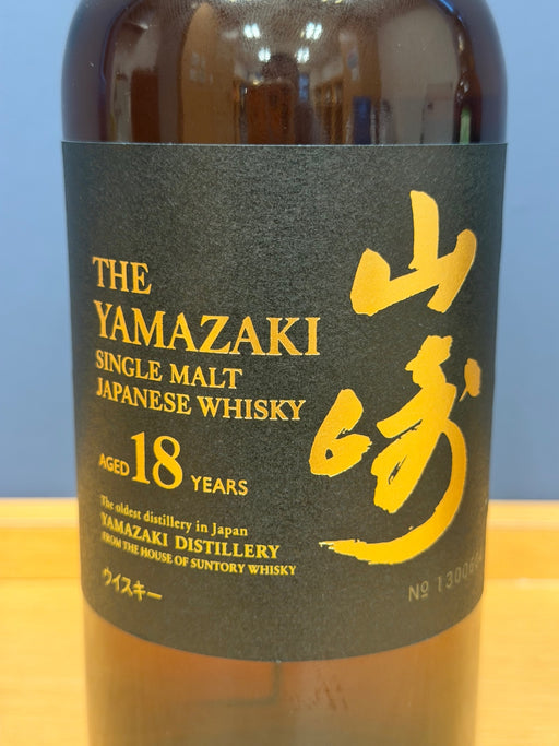 [箱なし] サントリー 山崎 18年 43度 700ml