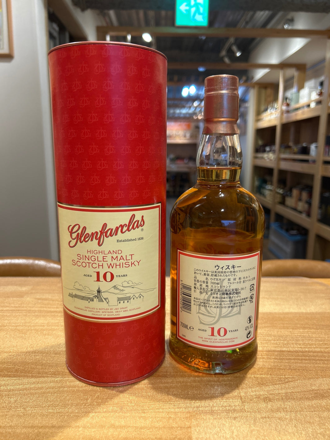 image グレンファークラス 10年  40度 700ｍｌ