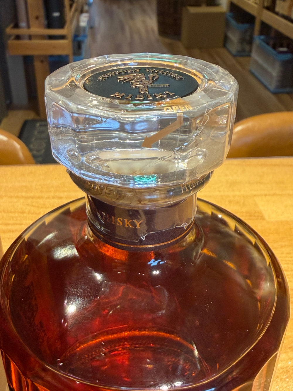 響21年 旧ラベル　750ml