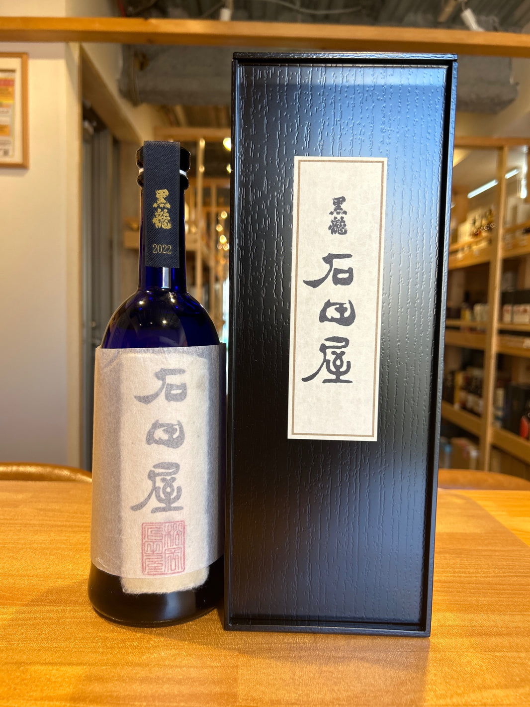 image Kokuryu Ishidaya Sake 720ml by Kokuryu Brewery