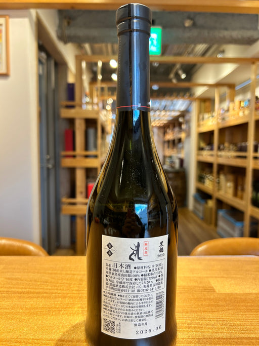 黒龍 しずく 720ｍｌ
