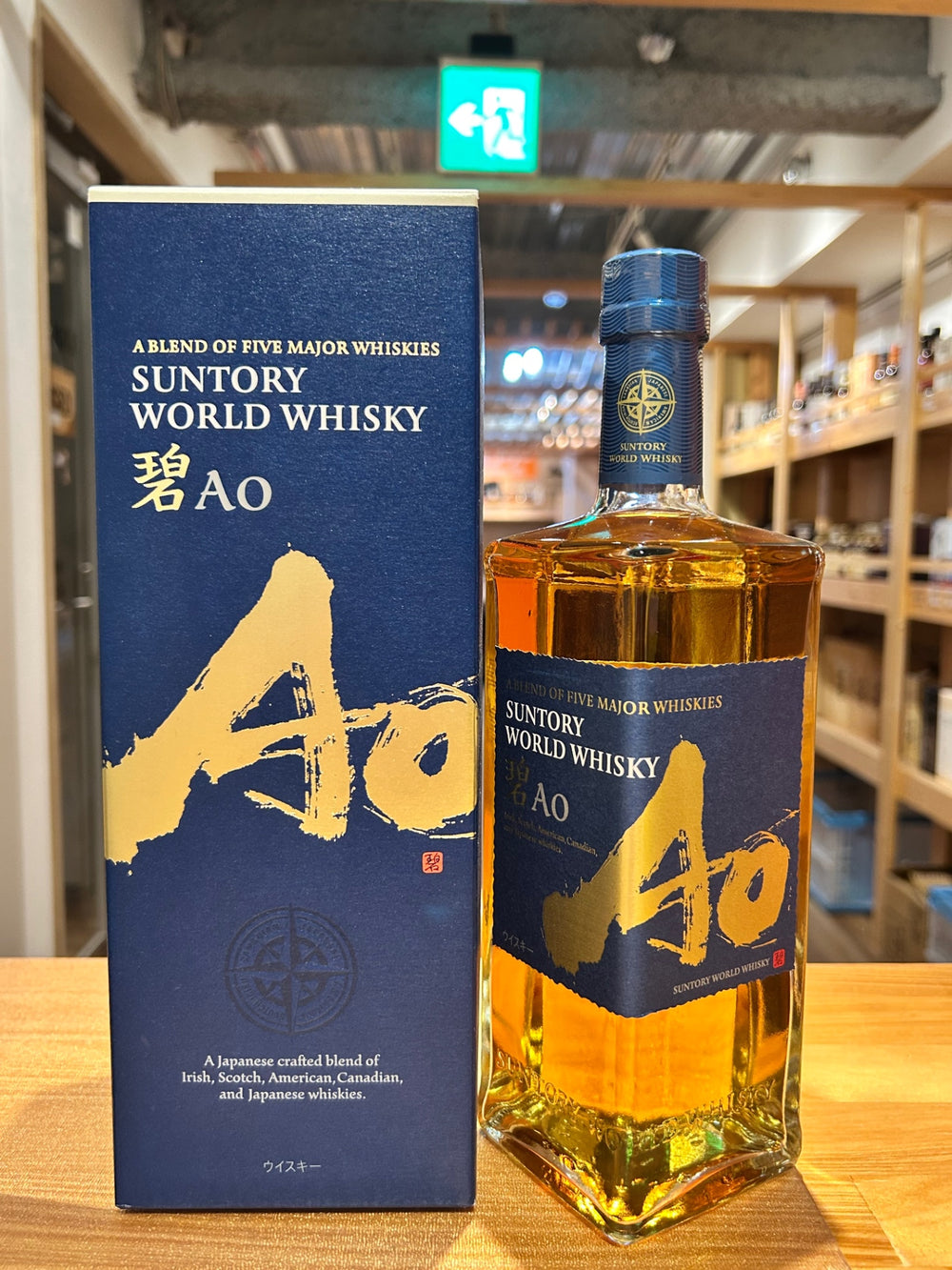 サントリー ワールドウイスキー 碧 Ao 700ml 43度 SUNTORY WORLD WHISKY