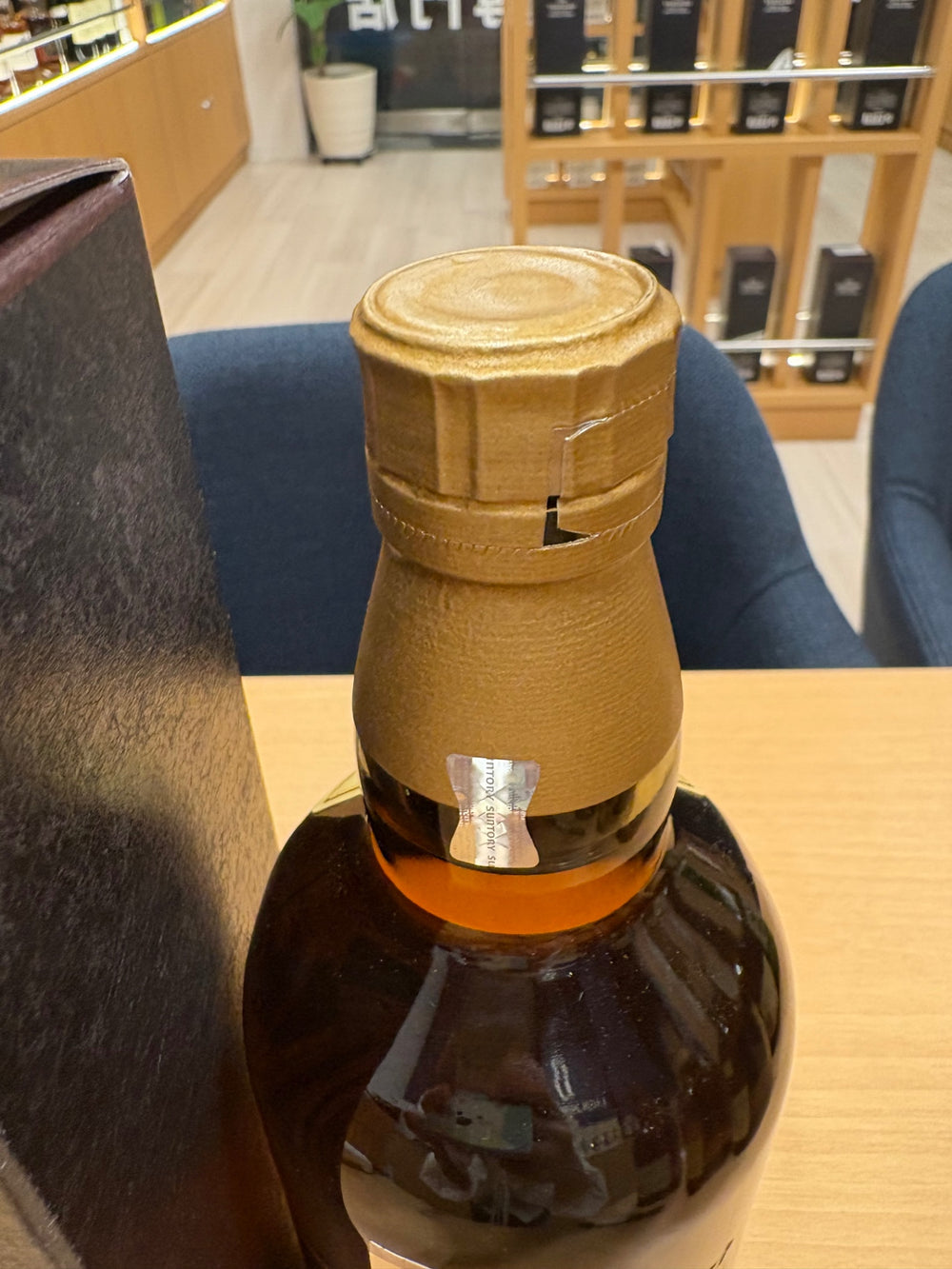 サントリー 山崎12年 43度 700ml