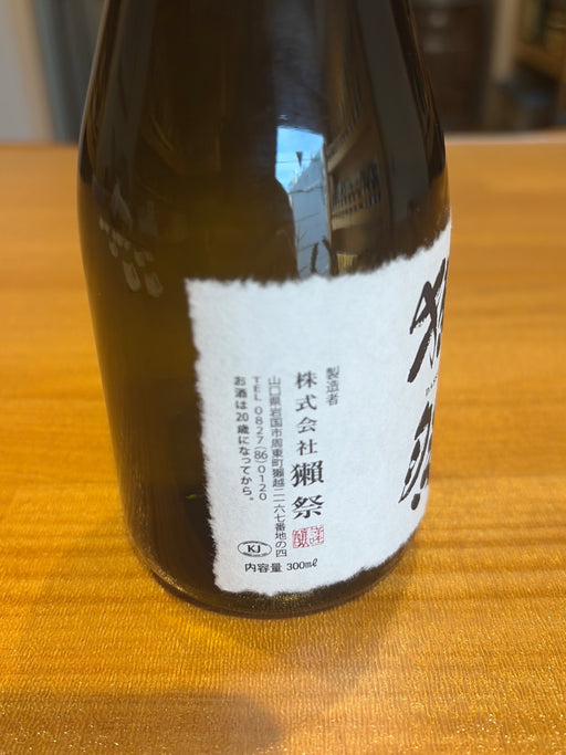 獺祭(だっさい) 純米大吟醸 磨き二割三分 300ml [ 日本酒 山口県 ]
